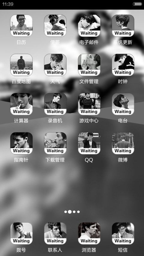 笑着寂寞【双锁屏+自由桌面】 screenshot