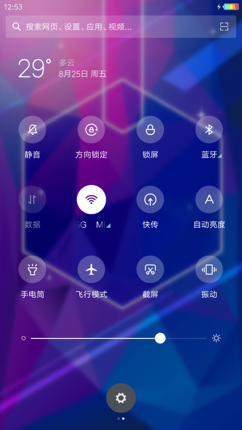 至简 screenshot