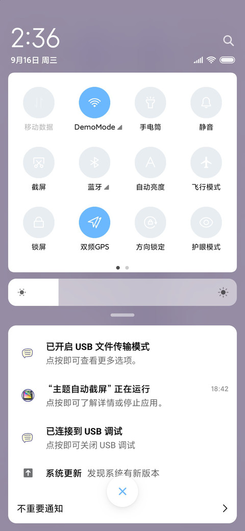 紫色幻想 screenshot