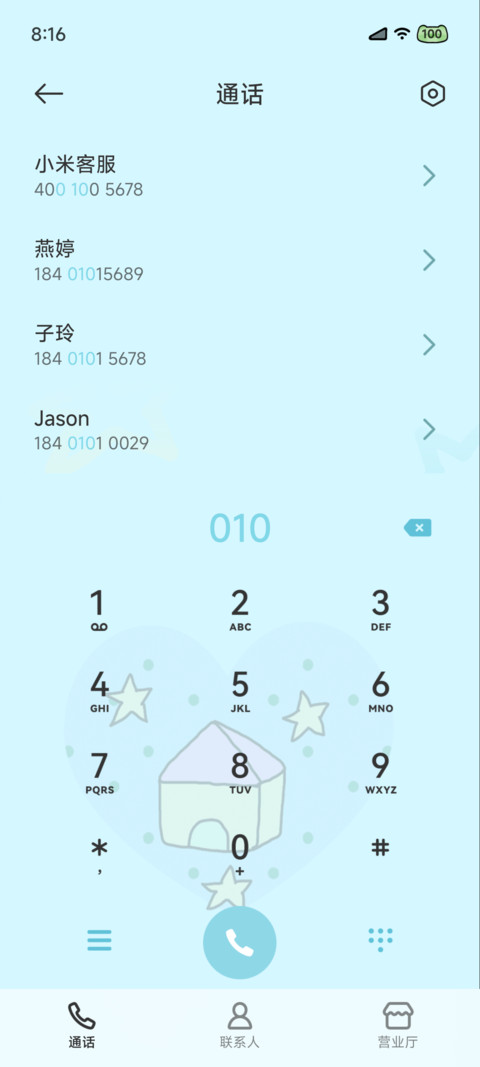 Ins波点拼贴小萌物 screenshot