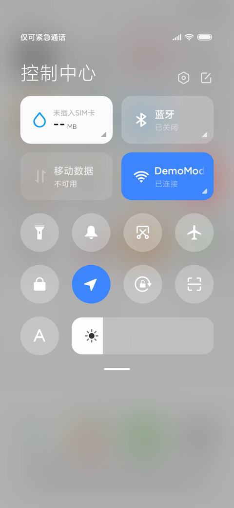 优雅白 screenshot