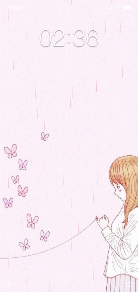一生牵绊女款 screenshot