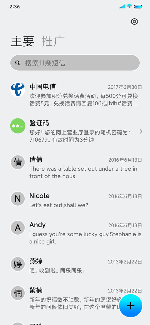 科技拟态 流体pro screenshot