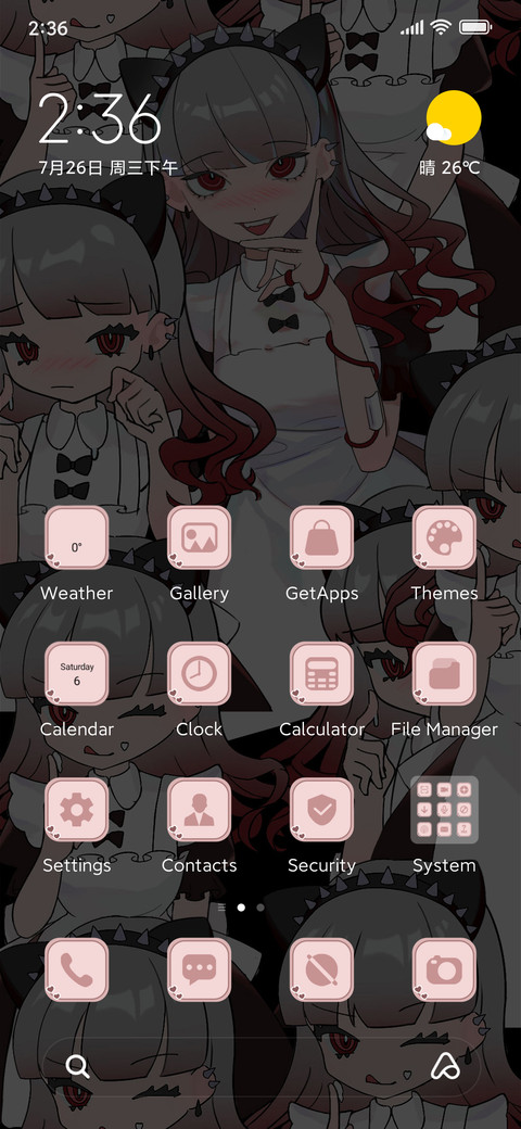 Sweetheart Girl screenshot