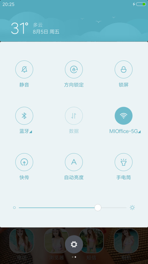 我就是人见人爱的瑶 screenshot