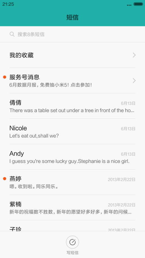 iOS pro screenshot
