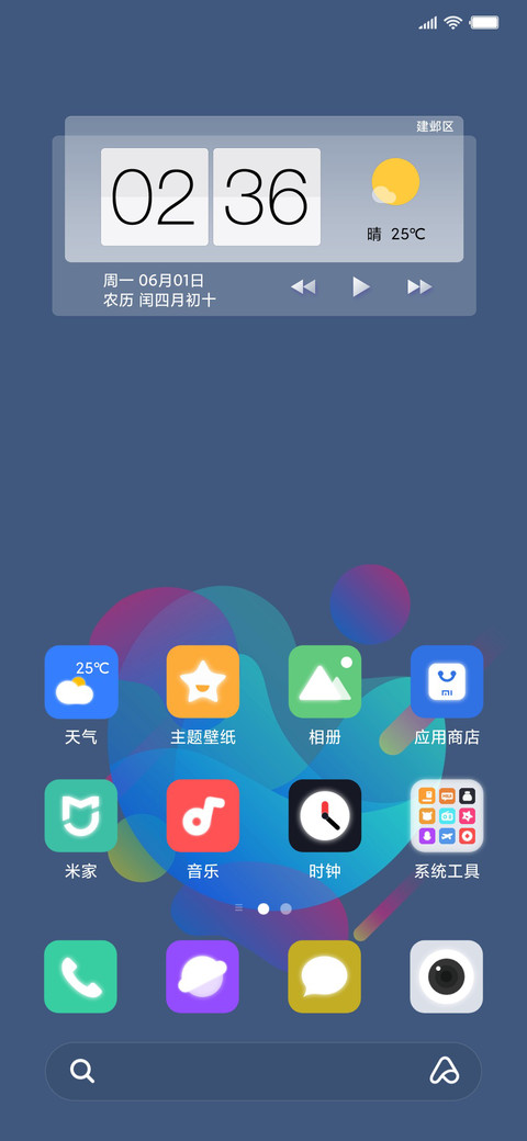 发光体 screenshot