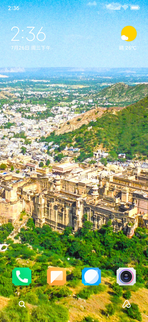 Palace_DWM2 screenshot