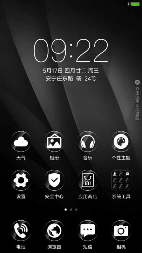 黑白渐变 screenshot