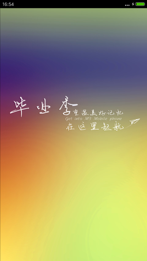 重温美好的回忆（求五星好评） screenshot