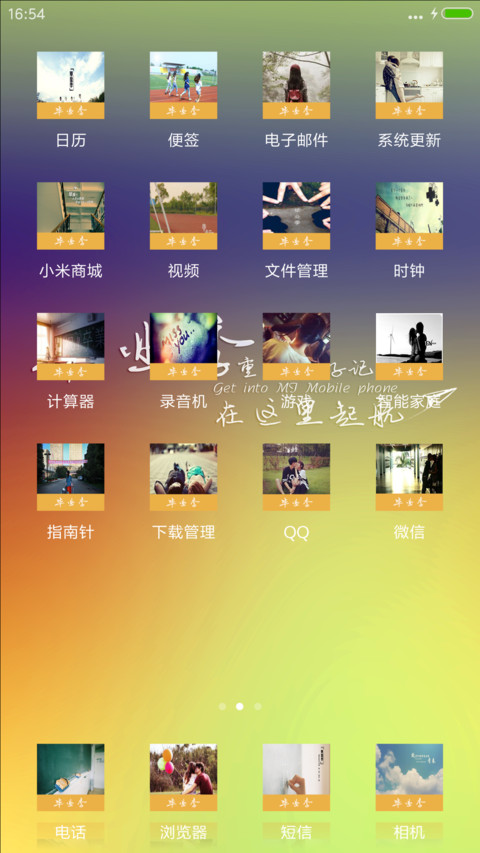 重温美好的回忆（求五星好评） screenshot
