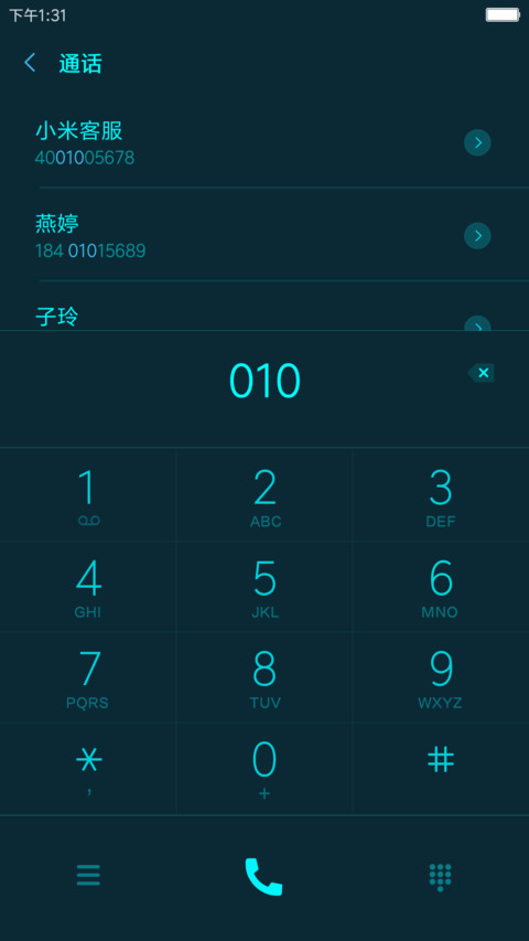 青I screenshot
