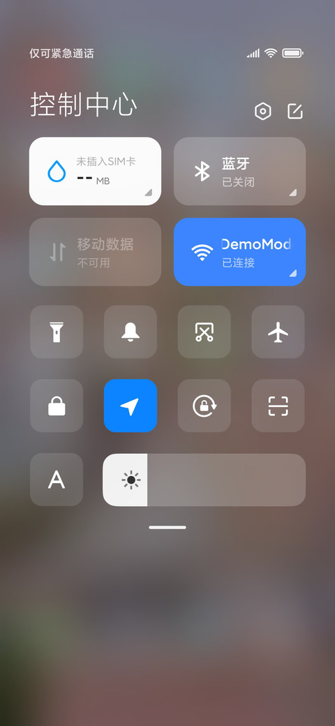 清新街 唯美文艺 screenshot