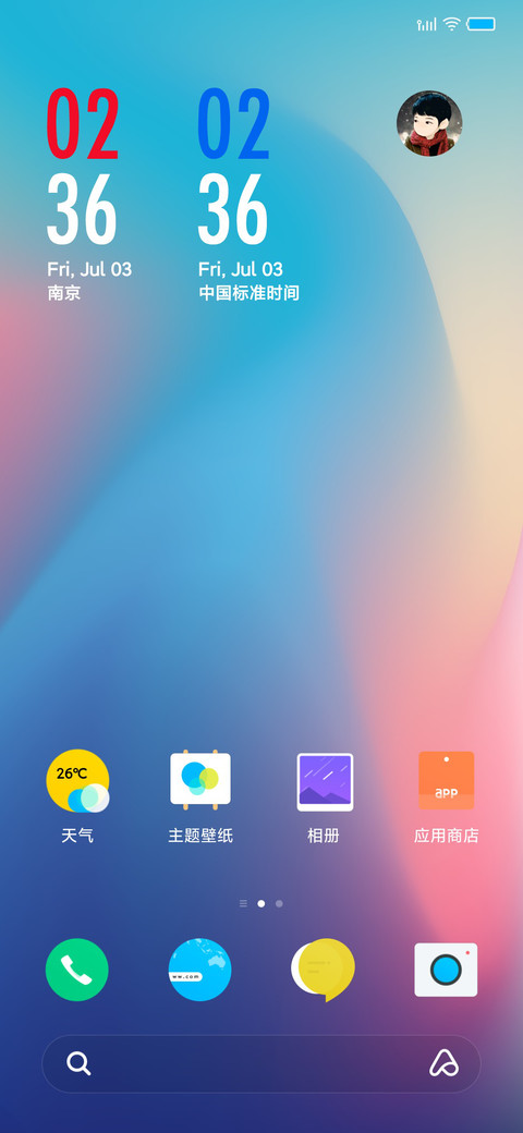 α 探索号 screenshot