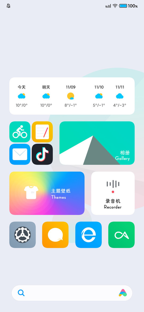 简 screenshot