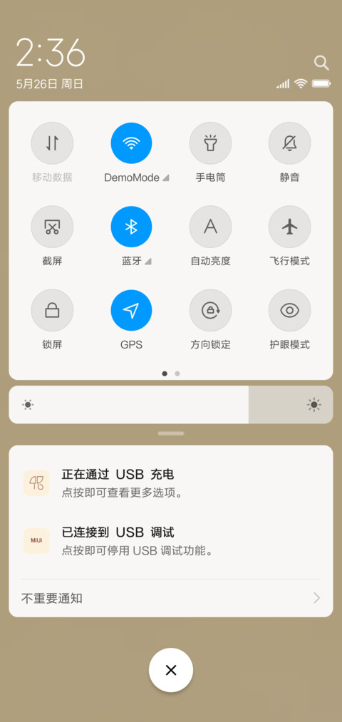 古朴 screenshot