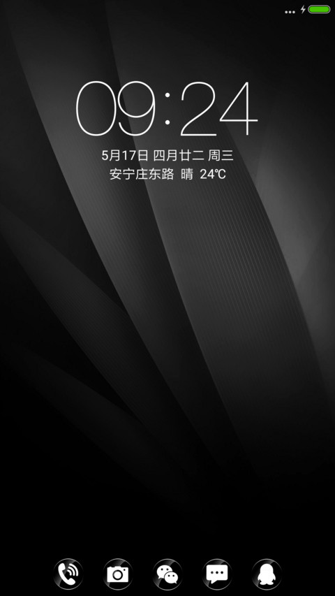 黑白渐变 screenshot