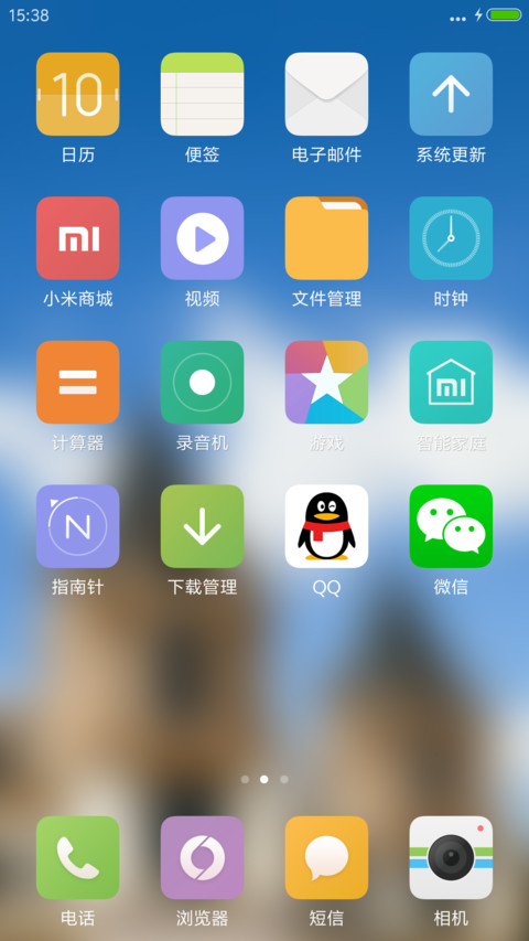【V7+V8双版本】城堡 screenshot