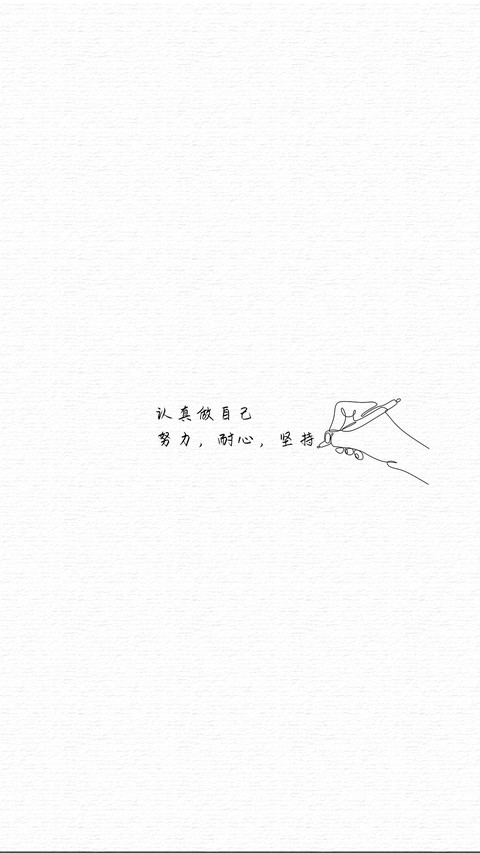 手绘插画-拍信图库 screenshot