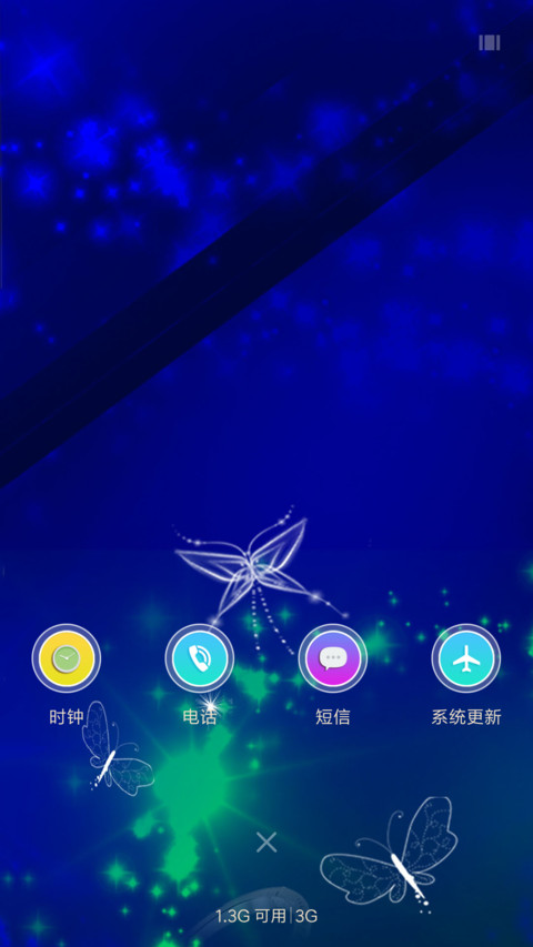 穿越时光的爱恋 screenshot