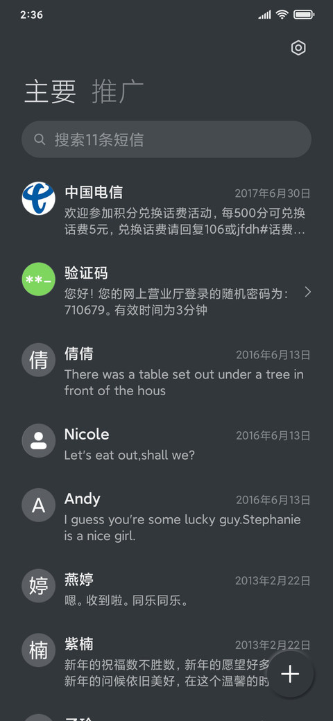 自律减肥 拟态黑 screenshot