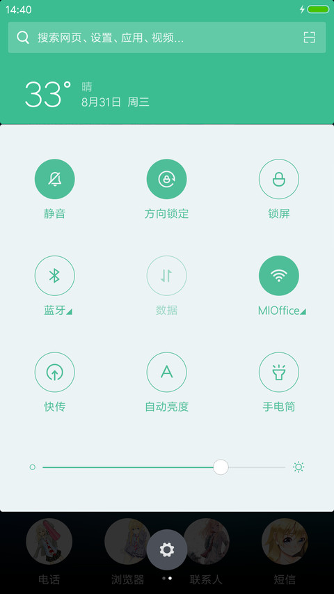 四月是你的谎言（12锁屏+百变铃声+自由桌面+多壁纸自定义） screenshot