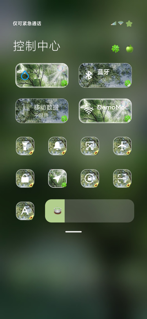 夏的独家记忆 screenshot