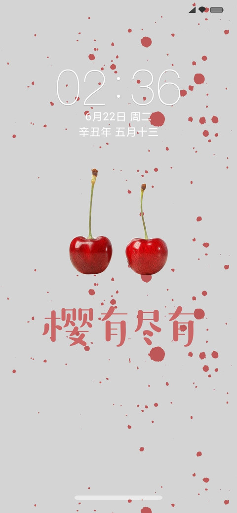 夏日果语 screenshot