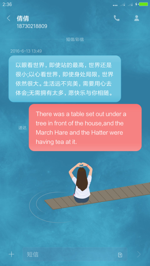 清静PRO screenshot