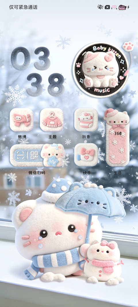 冬日雪景 毛绒小猫 screenshot