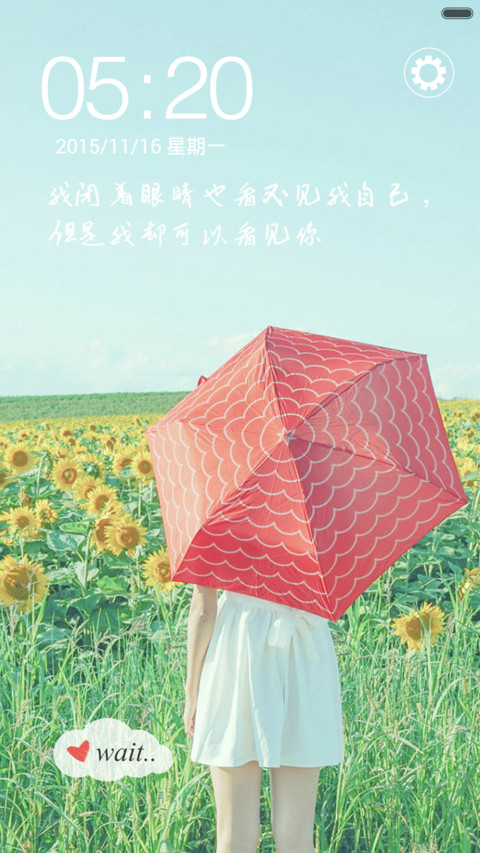 初心标准版（音乐&日历&密码锁屏） screenshot