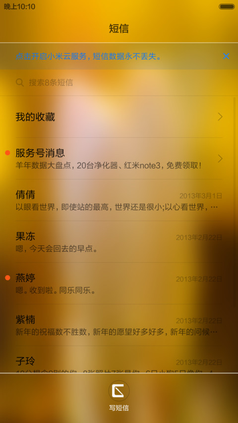 自然 screenshot