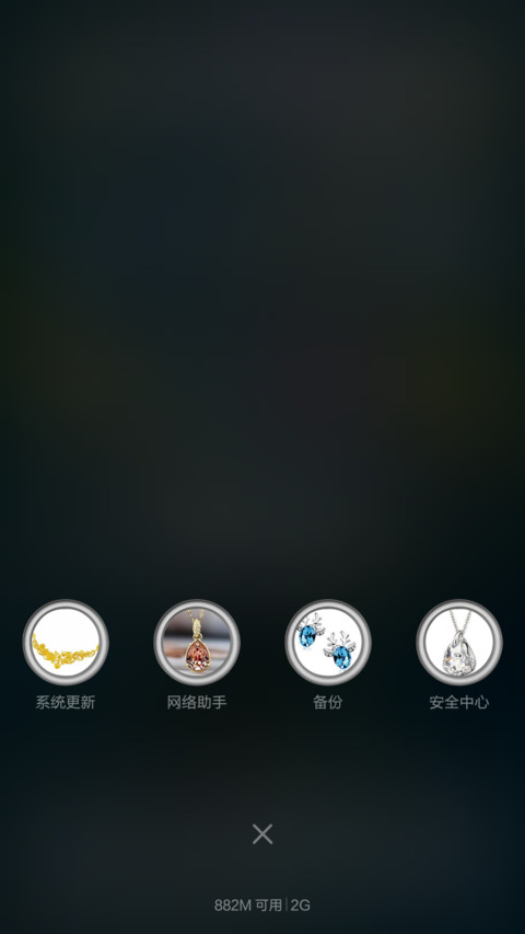 水晶之恋 screenshot