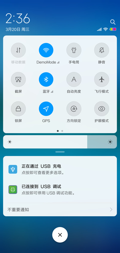 宁静 screenshot
