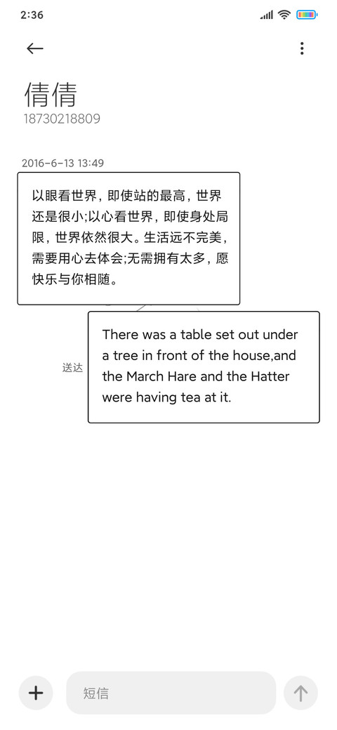 转圈圈太空人 screenshot