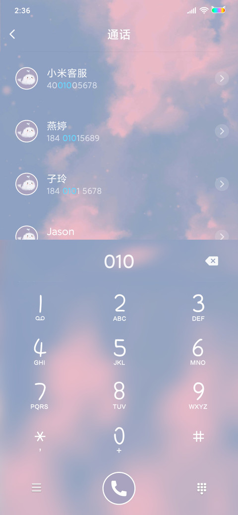 天空之城 screenshot