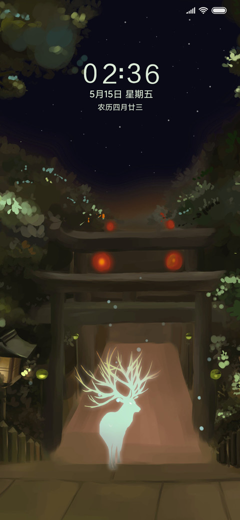 萤火深林 screenshot