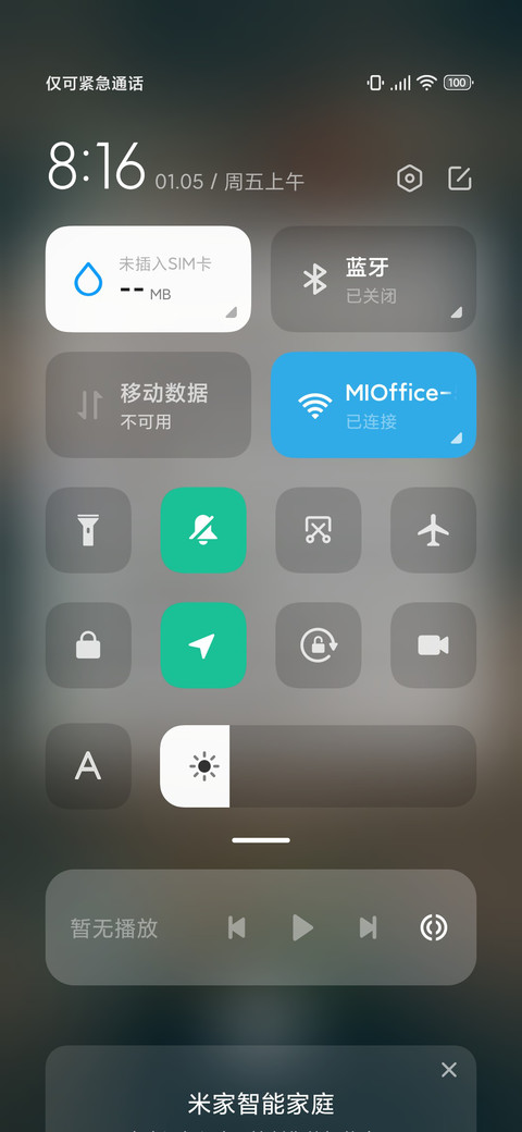 云森 screenshot