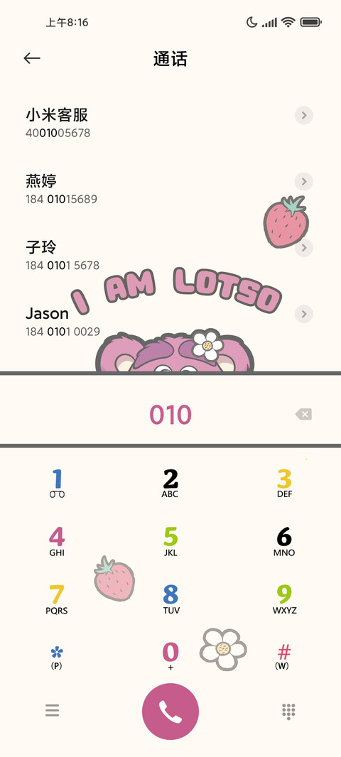 草莓熊漫画格子 screenshot