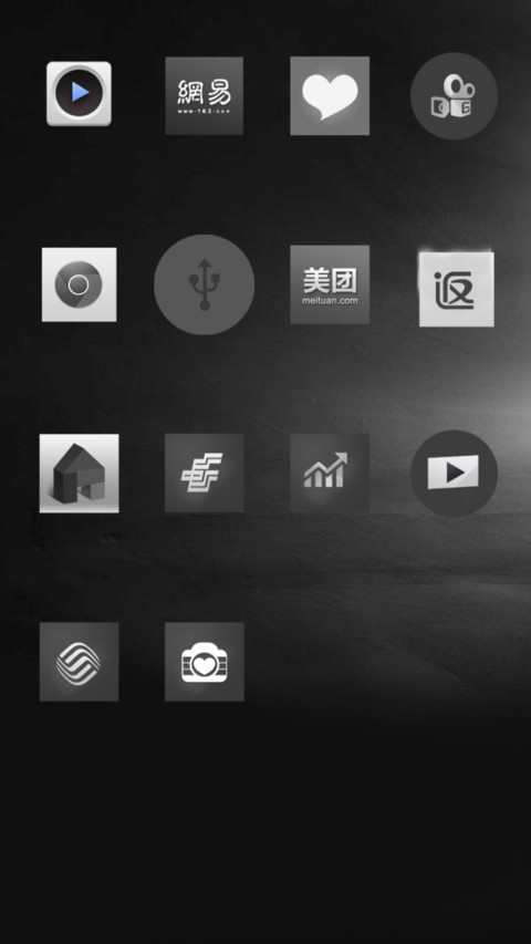 Mati Lampu NY screenshot