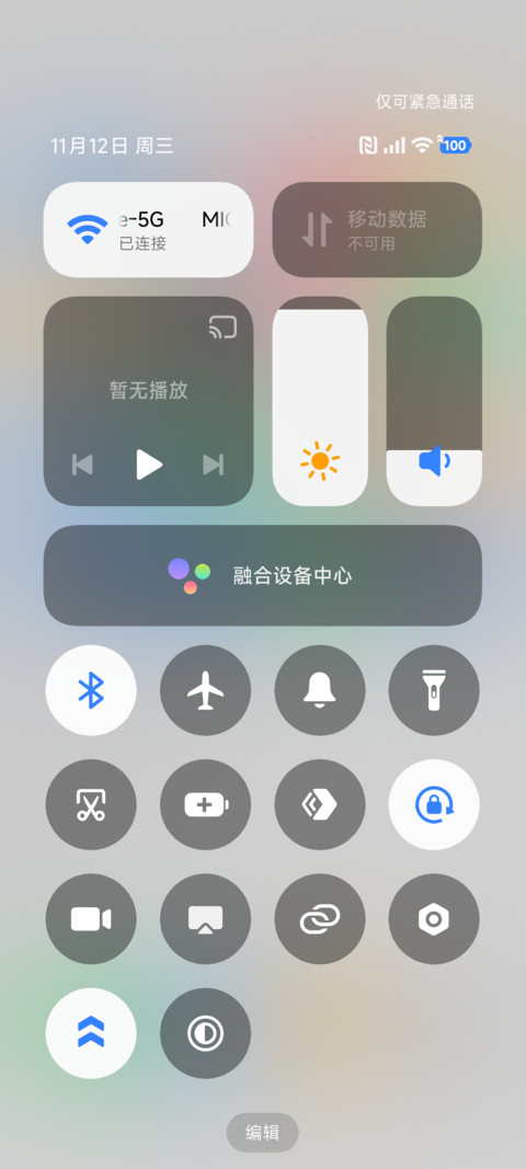 Max白 screenshot