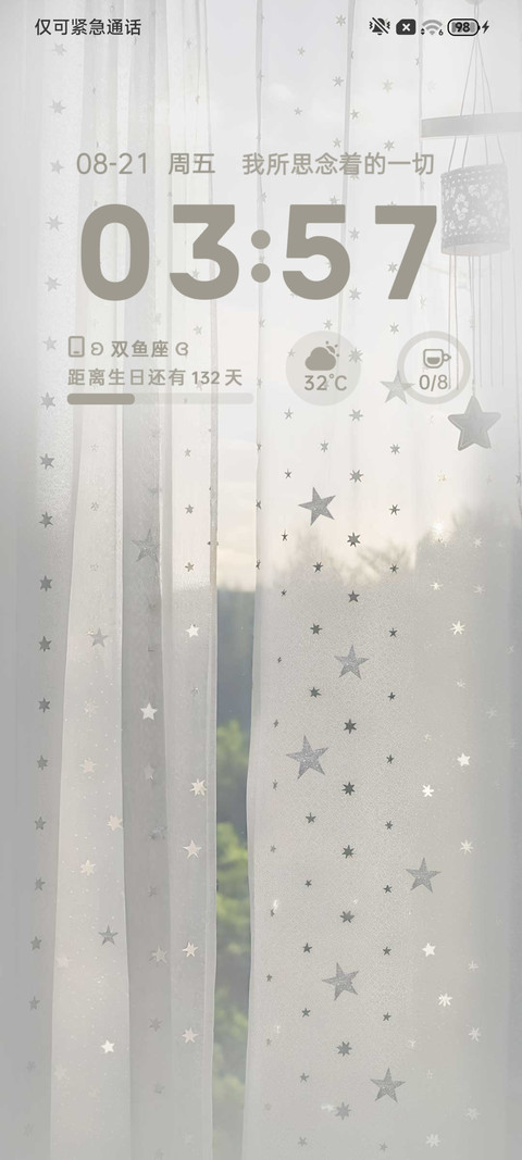 INS 窗边 screenshot