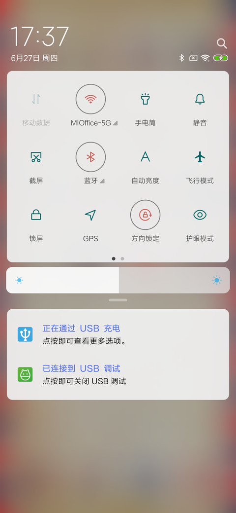 时尚英伦 screenshot