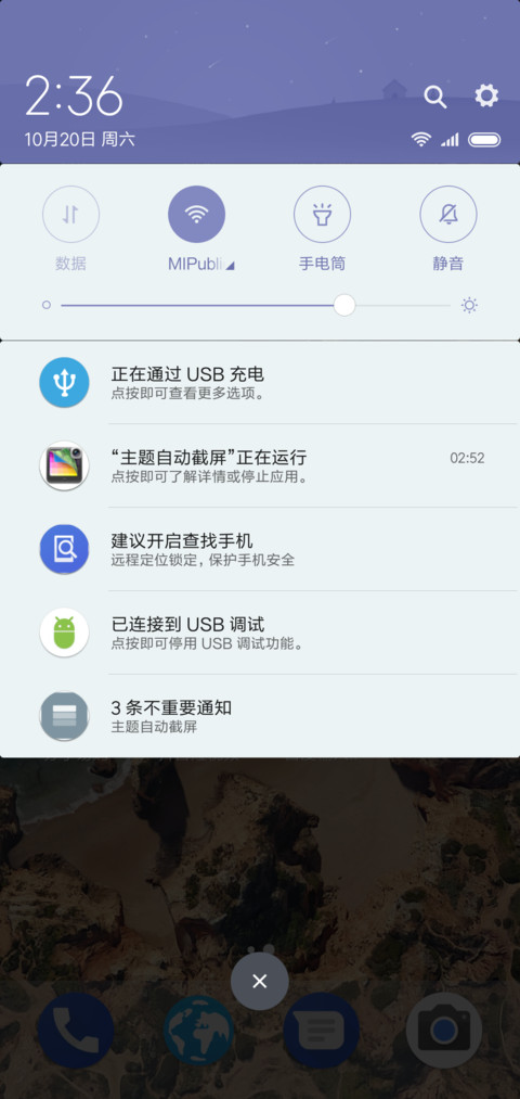 Android OneODL screenshot