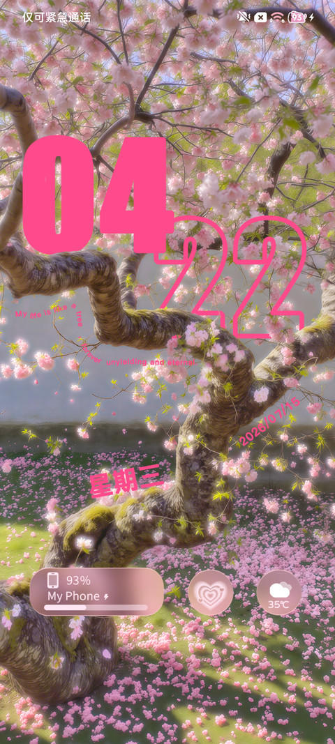 Ins树知风的来意 screenshot