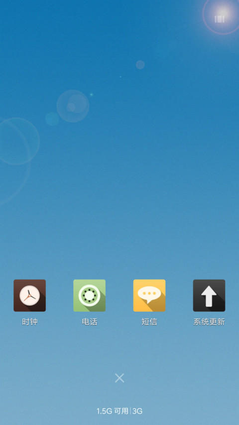 简单的生活 screenshot