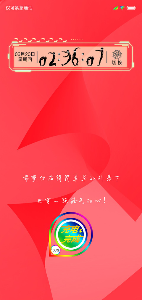 红浪 screenshot