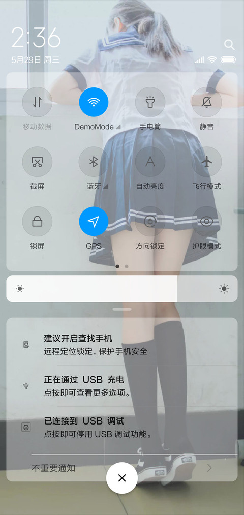 女生背影 screenshot