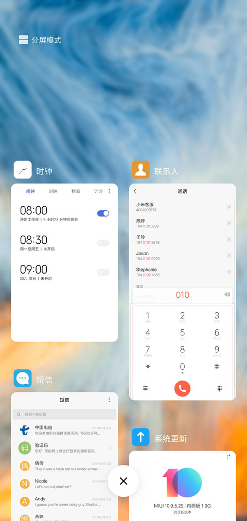 Smoke os screenshot