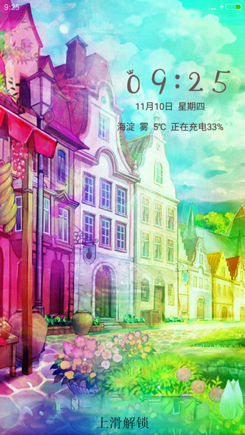 （好评返现）少年时光 screenshot